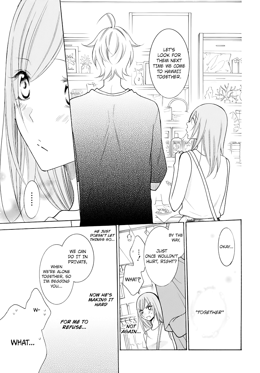 Namaiki Zakari, Chapter 105.5 image 09